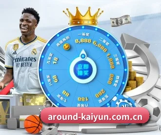 开云（Kaiyun）官网首页 - 中国官方网站 APP 深度功能