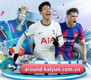 开云（Kaiyun）官网首页 - 中国官方网站 APP 界面