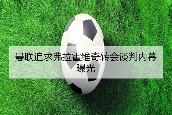man-lian-zhui-qiu-fu-la-huo-wei-qi-zhuan-hui-tan-pan-nei-mu-bao-guang-1-170.jpg